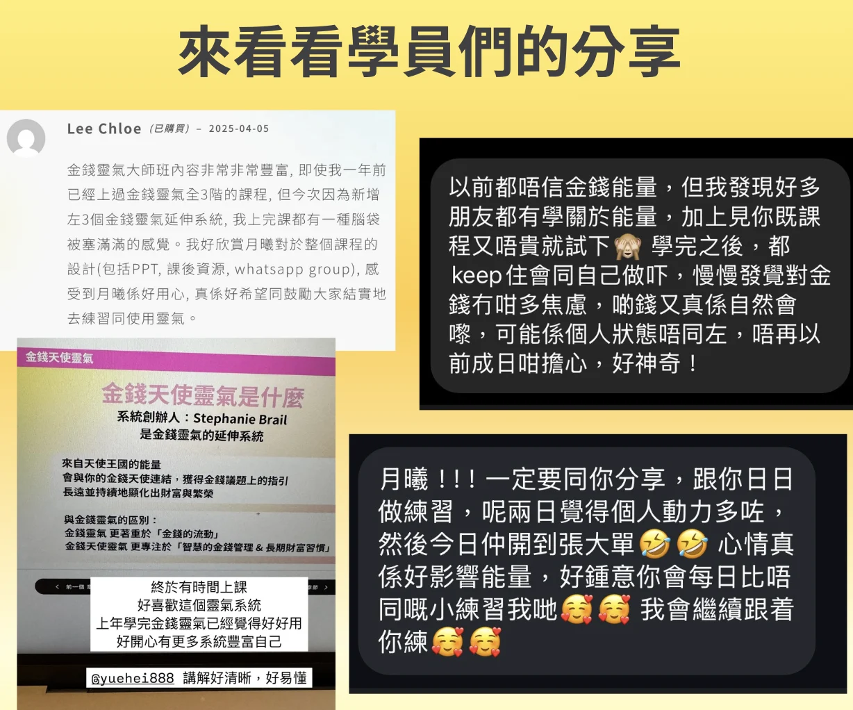 螢幕截圖 2025 04 06 下午2.34.51