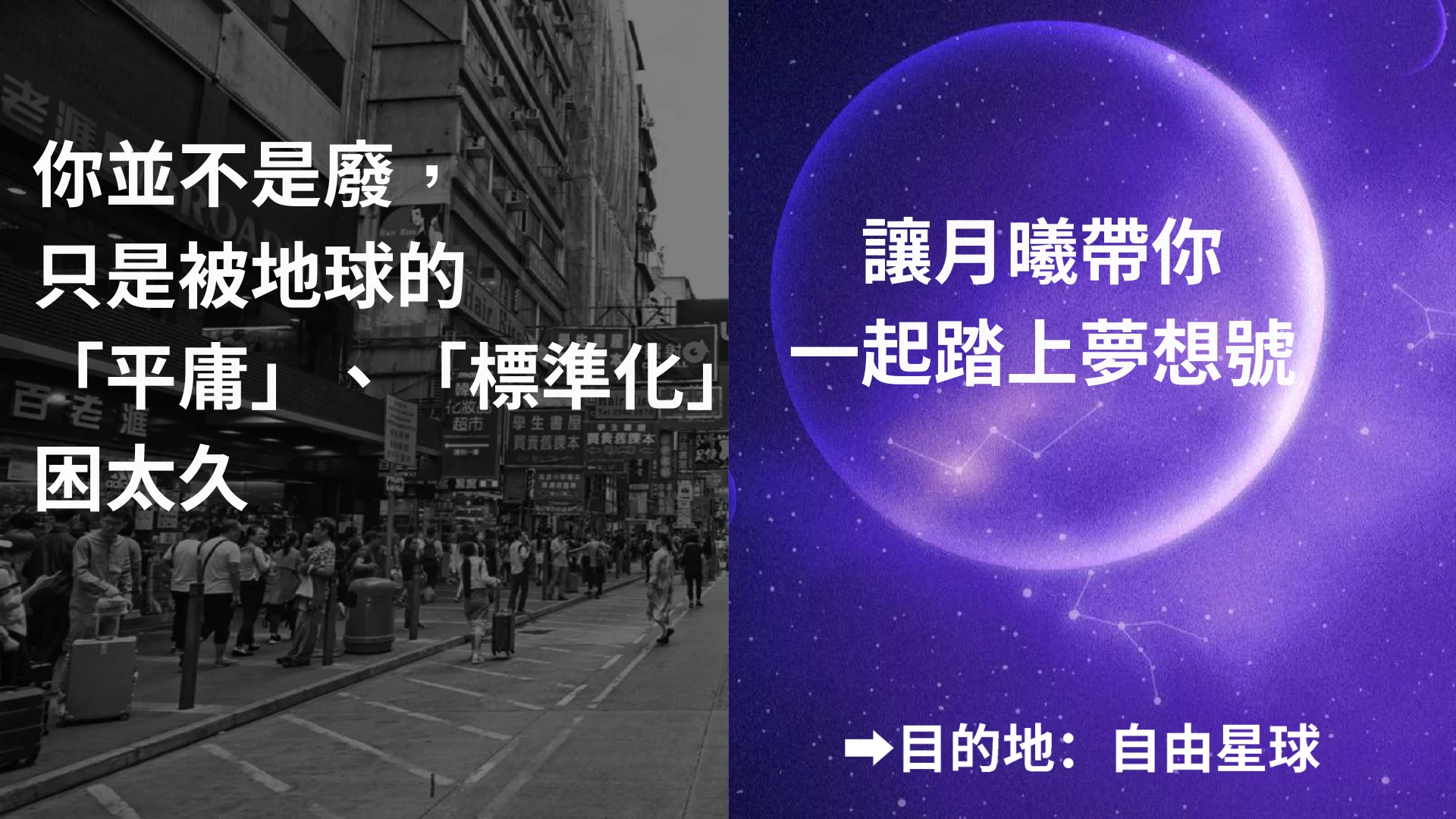 月曦 Yuehei 時間：85 2130 平台 Zoom 4