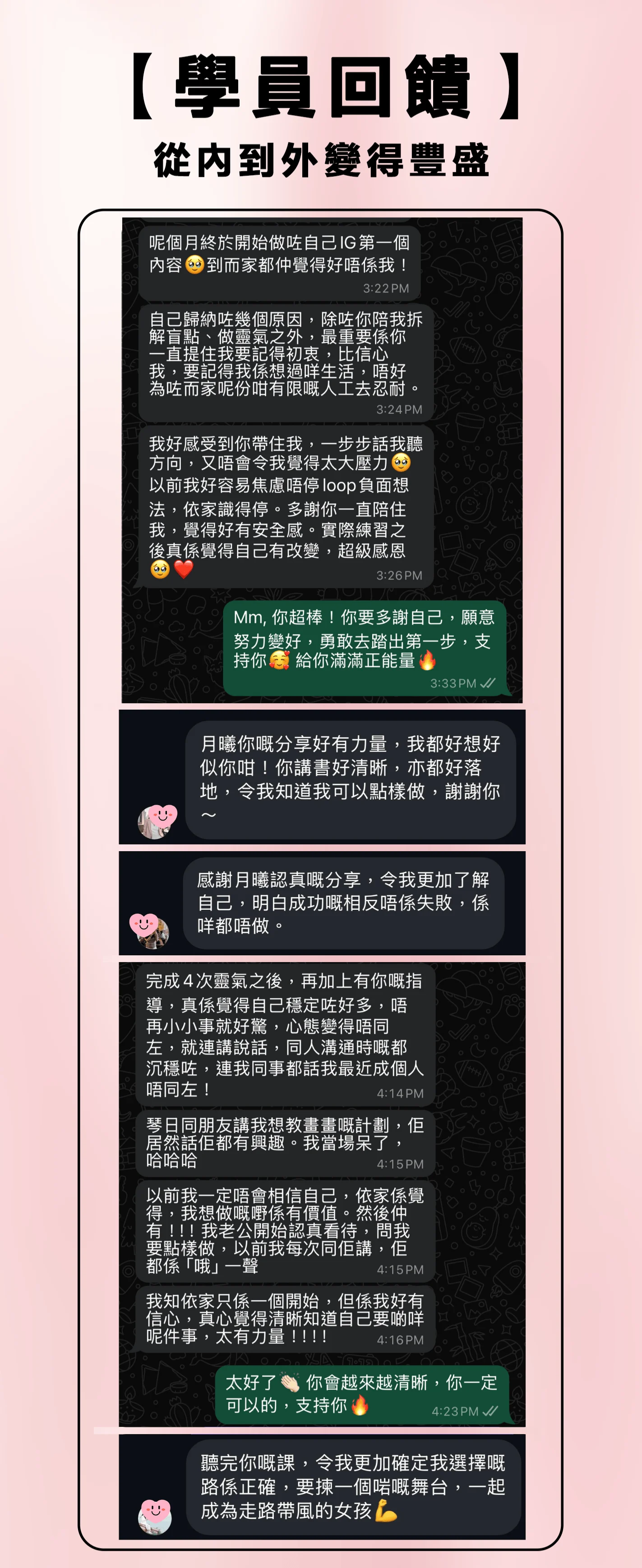 未命名設計 18
