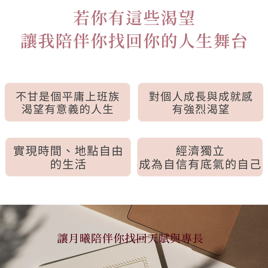 Coaching Design 2