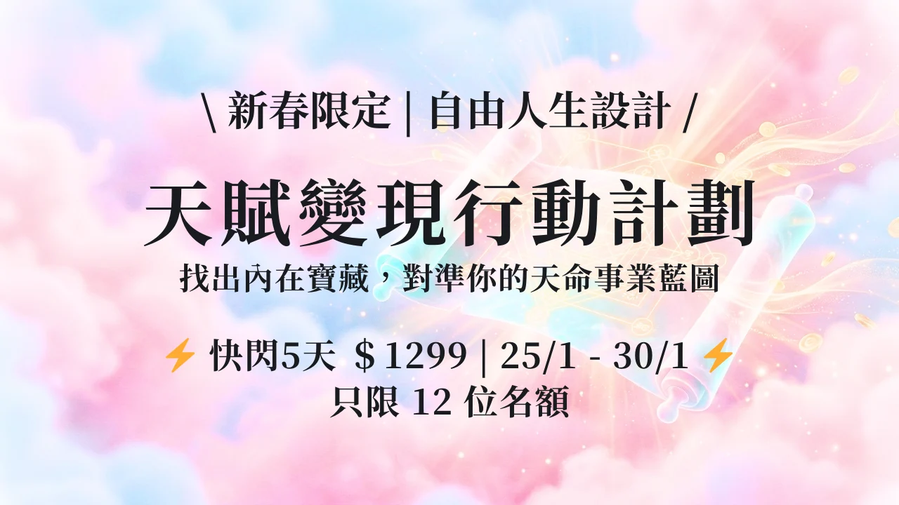 0125 0130 Campaign 1