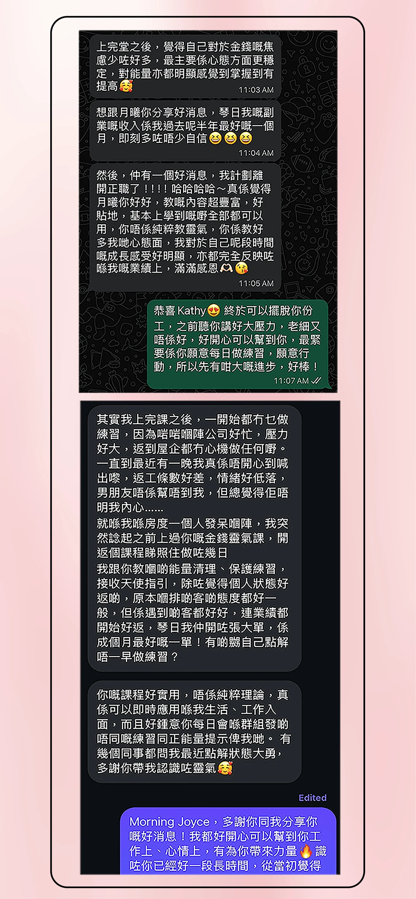 未命名 1423 X 3070 像素