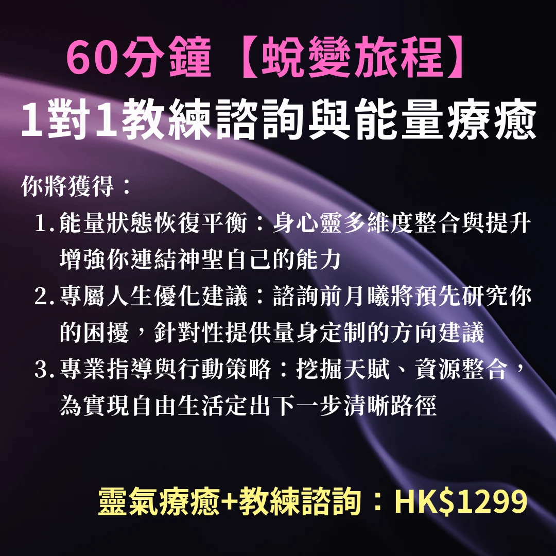 體驗費用：hkd1299 1