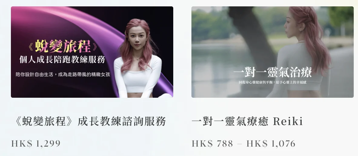 螢幕截圖 2025 08 05 下午10.18.41