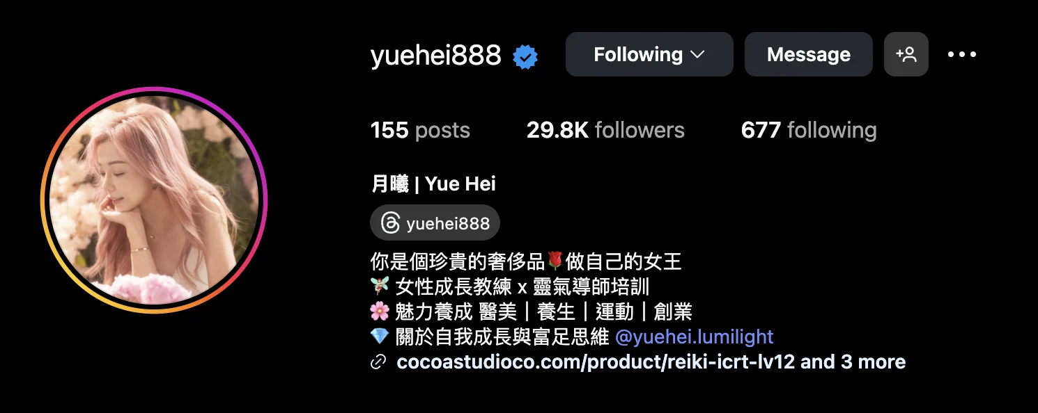 螢幕截圖 2025 09 17 上午2.38.05