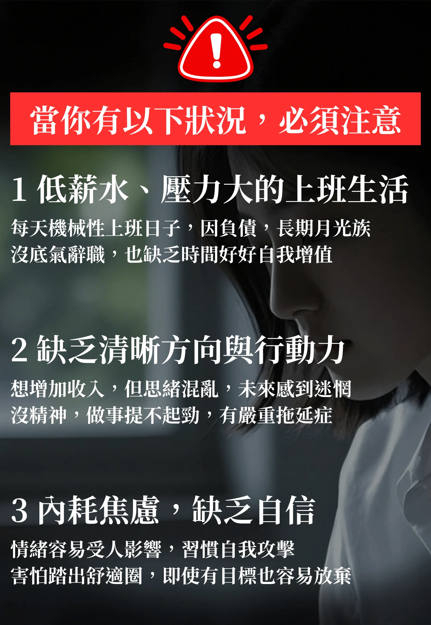 獲得更多機會與資源 的複本