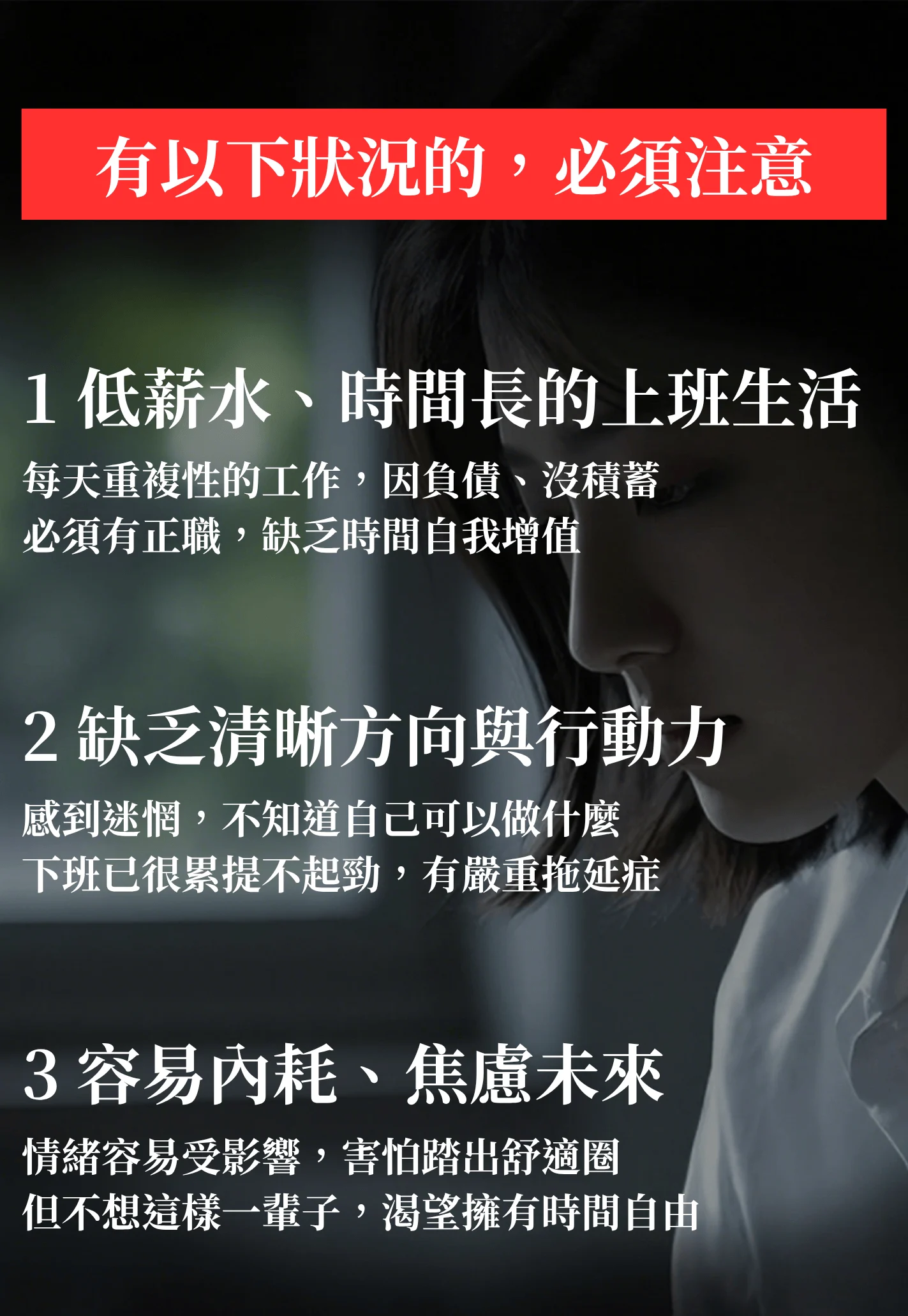 獲得更多機會與資源 的複本