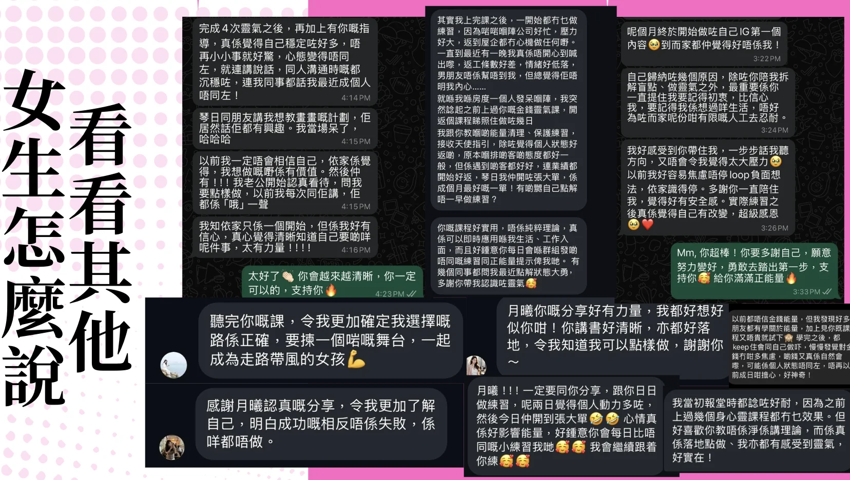 螢幕截圖 2025 09 17 上午2.56.41