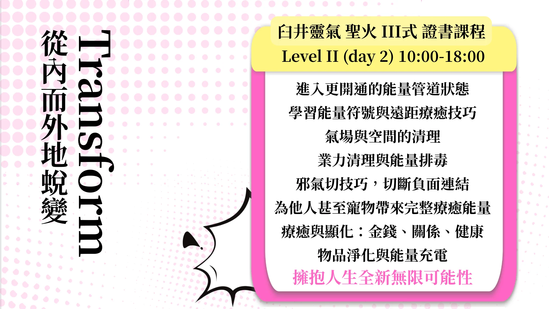 Rts前導課ppt 5