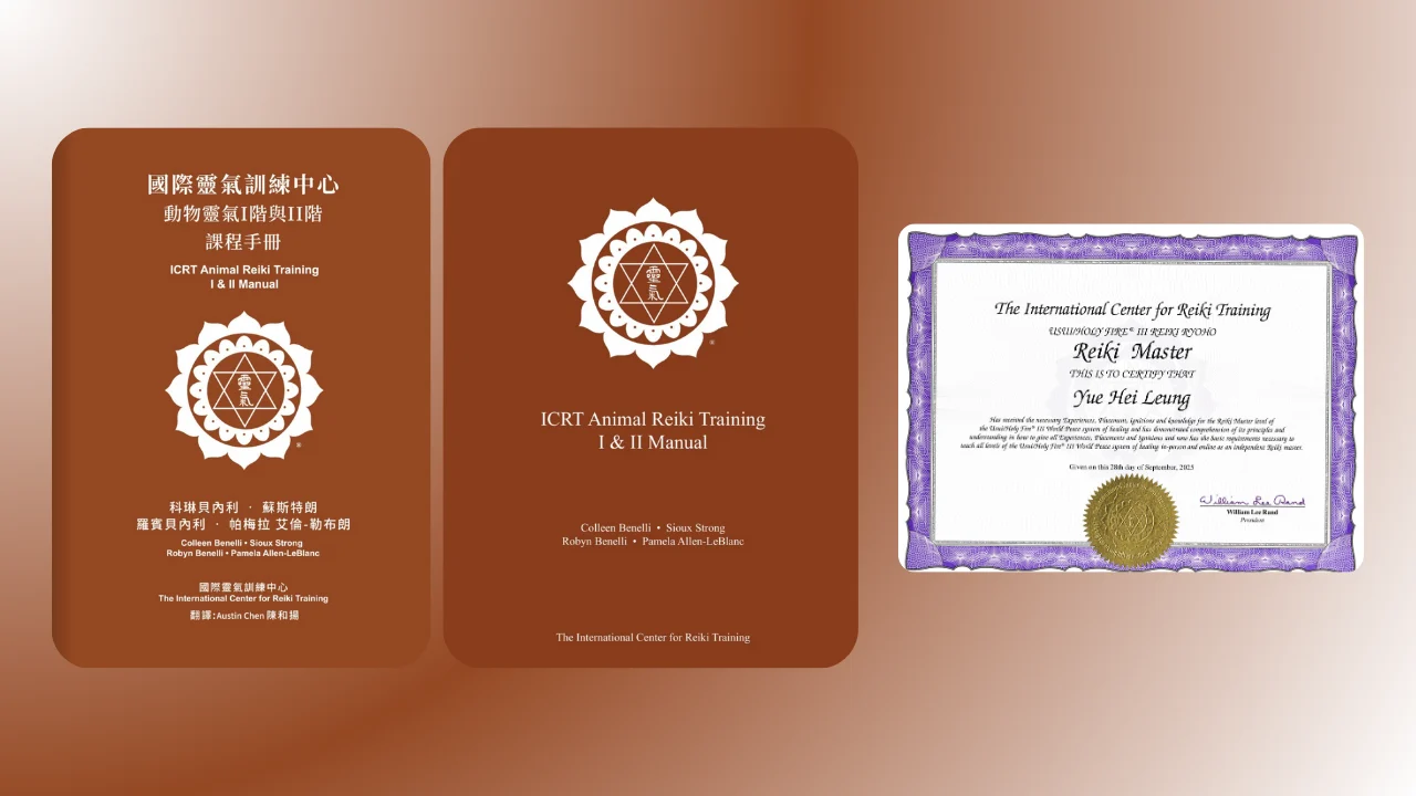 Icrt Animal Reiki Training I Ii Manual