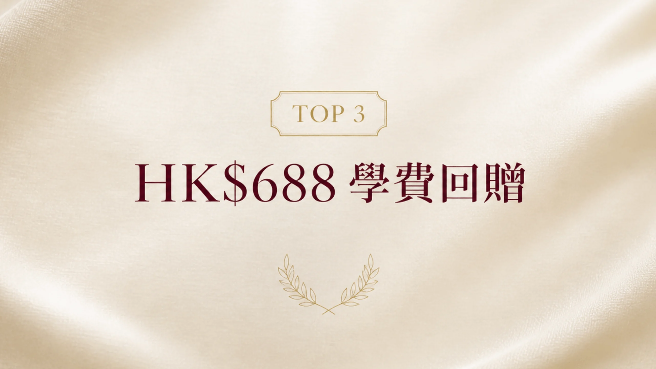 Top 3